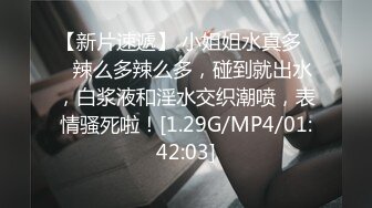 STP26712 ?会所首发?扣扣传媒 FSOG004 超人气网红女神回归首秀 ▌不见星空▌蜜穴御姐为爱献身还债 神韵肉体白虎蜜臀榨汁爆射