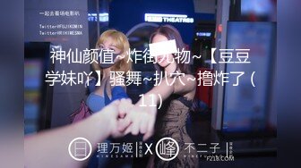 超美淫欲气质网红美少女▌铃木君 ▌腹黑女学生施计勾引老师 吊带黑丝情趣极品白虎嫩穴颤抖榨精