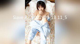 (no_sex)20231117_妩媚性感_924320276