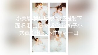 【新片速遞】  ✨极品少妇✨家中约艹极品少妇，亲吻抠逼，舔鲍鱼，吃鸡打炮，一套流程下来简直爽翻天！[73.03M/MP4/00:12:25]