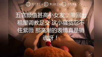  简易出租屋和年轻白嫩微胖女友无套日常性生活，大肥屁股女上位啪啪侧入享受其中