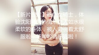  极品豪乳丰臀女神调教玩操极品38D爆乳00后小母狗 爆操豪乳乱颤 多姿势抽操丰臀女神