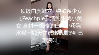 【新片速遞】颜值区极品女神搔首弄姿漏奶，乳头超级粉，小处男看估计都秒射