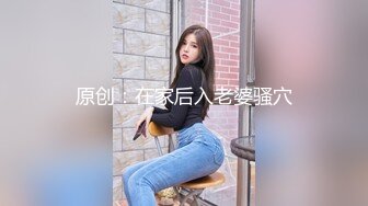 【重_榜】抖Y23万粉丝小X老S下海~终极反_差骚货~！--讲述自己的性爱史，天天饥_渴难耐，水性杨花，到处勾引男人 (5)