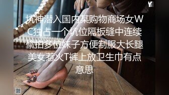 约操健身房性感女会员激情啪啪〜谋渴小骚货需要精液的滋润