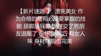 【极美网红??超女神】百万粉ASM女神『MissWa』超颜大尺百变COS私拍 巨乳萌妹 呻吟诱惑到爆 高清720P版