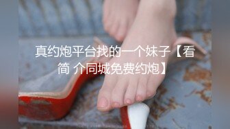 【沐言】秀人网，新人首套，甜美女孩白色情趣+黑丝，大尺度漏点，圆润美臀让人心痒痒