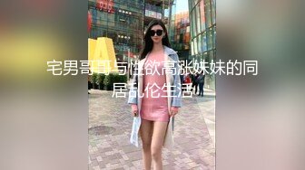 【OnlyFans】小胡渣大屌男友，颜值在线的肉感体态女友[yamthacha]福利合集，蜜桃臀粉穴后入，居家自拍 42