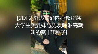 STP28856 【超爆巨乳高颜女神】爆乳丰臀网红女神『DUANGDUANG巨乳』豪华展示超挺豪乳 掉地上能砸两个大坑的爆乳