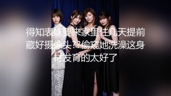 海角社区泡良大神野兽绅士偷情饥渴的熟女人妻却被操的连连求饶精液在巨乳上狂喷