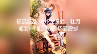 【全網首發】《新鮮出爐☀重磅炸彈》新晉級無敵反差福利姬～推特19歲極品花季美少女【小瓜陸】露臉私拍～乳夾狗鏈道具紫薇調教自己相當炸裂 (2)