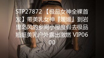 麻豆传媒 MTVQ22 城市猎人 AV3 网约金发妹直冲汤屋