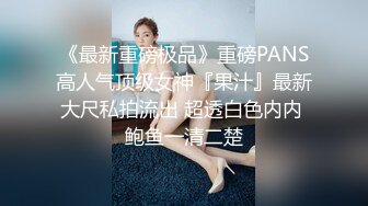 《经典360补漏》清晰正点直观俯视圆床房数对男女展现性爱魔力一对比一对激情69毒龙互舔啪啪一浪高过一浪