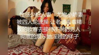 顶级校花女神【黑丝秘书】在职车模來著~22CM大吊啪啪狂操