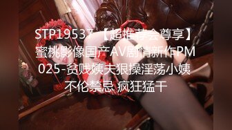 STP32569 爱豆传媒 ID5344 无能丈夫欺辱妻子被戴绿帽 语伊 VIP0600