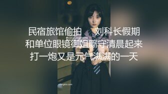 高能预警！比女人还女人极品九头身桃子臀外围T【木豆糖】私拍完结，与金主各种玩肏互怂3P，初次露脸，果真是大美女 (6)