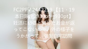 ✿户外野战✿男子野外钓鱼去小便 被美女偷看勾引打炮