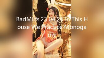 BadMilfs.23.04.26 In This House We Practice Monogamy