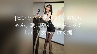 【男模只约姑娘】计时房 萝莉御姐双飞 冰肌玉骨俏佳人