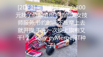 STP34240 糖心Vlog 核弹终极3P 被两根肉棒上下齐开轮操 黑丝高跟狗链 太会玩了 极品淫奴榨精反差母狗 黑椒盖饭