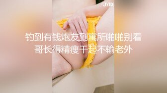 7-28全网寻欢约啪碎花裙子良家人妻，连续做爱3天，从宾馆啪啪到家里，胆子真大