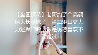 STP14384 【你的专属嘉宾】高颜值白皙苗条妹子跳蛋自慰，黑丝肉丝掰穴特写跳蛋震动无毛非常诱人