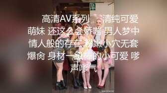   最新顶级骚货豪乳网红女神谭晓彤』最新独家视频 兔女郎诱惑 剃毛后 超大阳具顶插湿滑浪穴