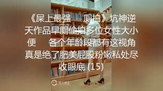 漂亮美眉露出紫薇 哥哥们能认着这是什么玩具吗 一下把我搞高潮了 喷了好多尿尿 好想来个小哥哥舔我的无毛小嫩逼