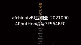 afchinatvBJ亚细亚_20210904PhutHon编号7E564BE0