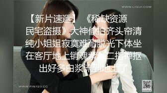 清纯反差小淫娃✿约炮微胖肥臀女高学妹，青春少女的胴体让人流口水 紧致粉嫩小穴无法抵挡的诱惑 被干的娇喘不断