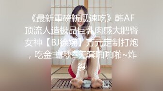 大奶人妻 骚逼又尿啦 叫爸爸 想不想叫个人一起操你 身材丰腴 肥鲍鱼抠的水狂喷 掐着脖子被无套猛怼 骚叫不停