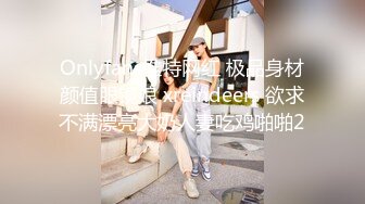 MDWP-0017女技师的色欲挑逗-舒可芯