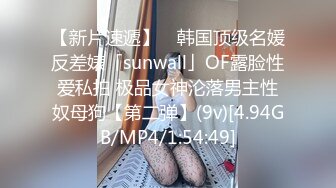 OnlyFans~台湾极品TS~慎入【sxysxybaby】付费VIP订阅福利~互撸爆菊啪啪【211V】  (67)