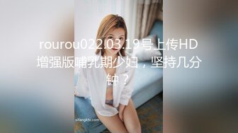 国产TS系列超美的妖妖时诗君君调教小M给自己毒龙舔鸡巴 口硬了之后再爆菊花