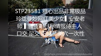 2023-11-25安防精品一个好白菜又被小男孩拱了