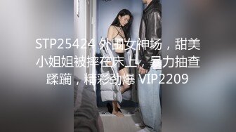 【新片速遞】  9-1新流出酒店偷拍❤️年轻情侣开房极品身材反差婊女友醒后兴致来了后上演极速扭动