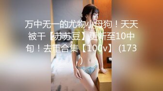 170CM近日下海颜值女神九头身顶级美腿，连体网袜表情淫荡，随着音乐自摸骚穴