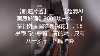 换妻大神强力回归 2023.04.5 凌晨密码房，两对夫妻换妻，情趣游戏开档内衣，精彩刺激