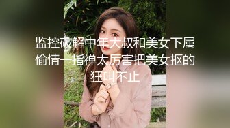 《0535》反差女友无敌口活or1