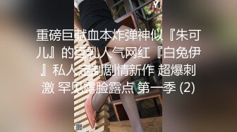 【极品反差婊】小红书上约的拍私房的妹子苏畅身材颜值都是满分，有M倾向，深喉爆艹，艹成母狗狂吠不止！