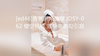 《女性私密保健养生馆》男技师给逼毛浓密性欲强的少妇推油舌舔必须要干炮才能满足