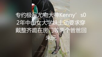 【新片速遞 】  YC商场抄底大长腿美骚妇❤️情趣骚内前后透视一片黑毛