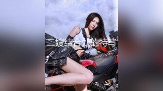 【新速片遞】 可爱伪娘 · 维维baby♈ - 我好看吗？快射到维维脸上，维维会吃到嘴里吞下去哦！