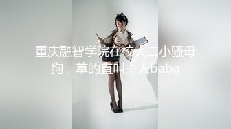 排骨哥约操女神级长腿美女,干逼时2人都用各自手机拍摄留念