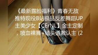 穷人女神，有钱人母狗！女神级模特身材在校大学生爱慕虚荣，私下被金主包养各种轻调玩肏