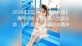 【MP4/721MB 】TZ136 日本女孩的歐美巨根男友【国产超清】