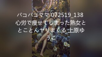 国产AV 果冻传媒 91KCM109 调教淫水不停的美女教师 金宝娜