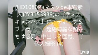 网红极品美少女▌HongKongDoll ▌深林秘境-欺骗 犹如勇猛的斗士狠狠冲刺