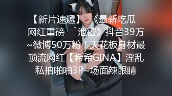 ⚫️⚫️极品反差露脸嫩妹！天然巨乳可盐可甜COSER清纯美少女【奈汐酱】最新付费作品-蛛肆