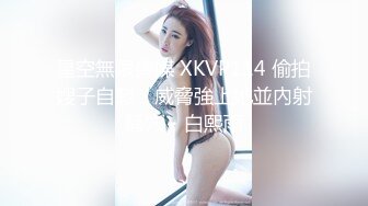 最新7月无水印重磅福利！极品美乳21岁妙龄露脸美女【幸运兔】白肤翘臀被土豪包养，各种性爱自拍轻度SM